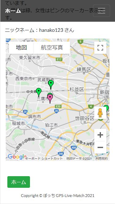 https://exmatch.jp/