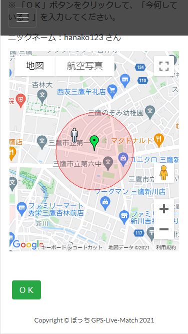 https://exmatch.jp/
